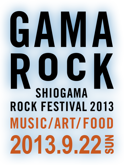 GAMA ROCK FES 2013 MUSIC/ART/FOOD 2013.9.22 SUN