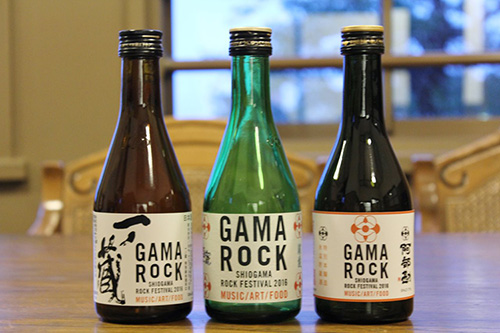 GAMA ROCKオリジナルラベル日本酒