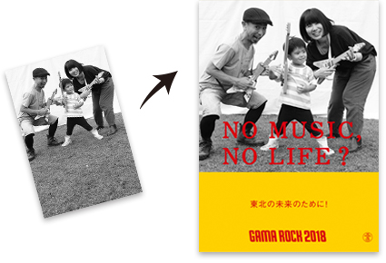 NO MUSIC, NO LIFE? ポスター撮影会